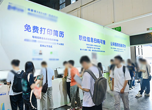 宝应县人才招聘会